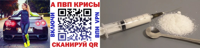 Цена Ясногорск Псилоцибиновые грибы Alpha-PVP Меф мяу мяу ГАШ АМФЕТАМИН Каннабис COCAIN