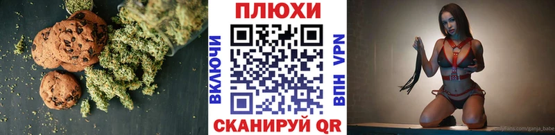 Canna-Cookies марихуана  ОМГ ОМГ сайт  Ясногорск 