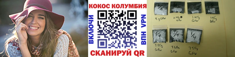 КОКАИН VHQ  Ясногорск 