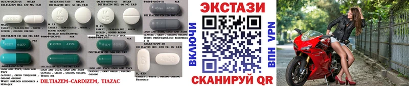 где можно купить   Ясногорск  Экстази DUBAI 