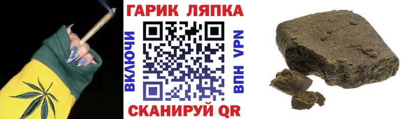 ГАШ гашик  Ясногорск 