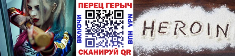 Героин афганец  МЕГА ссылка  Ясногорск 