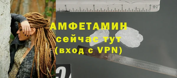 spice Нефтегорск
