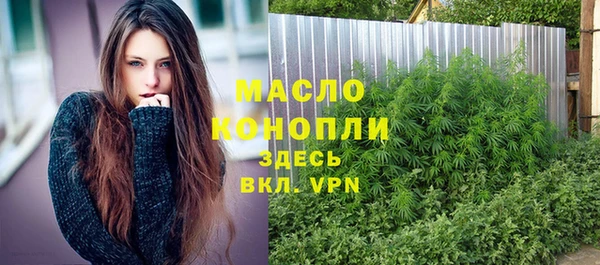 марки nbome Балабаново