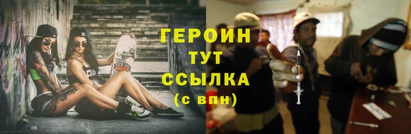 spice Нефтегорск