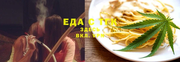 прущий лед Нефтекумск