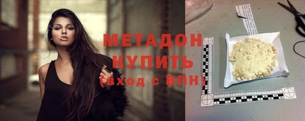 марки nbome Балабаново