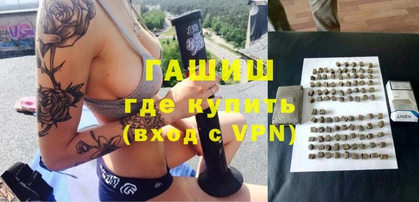 марки nbome Балабаново