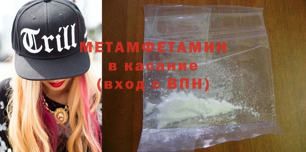 spice Нефтегорск