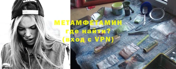 марки nbome Балабаново