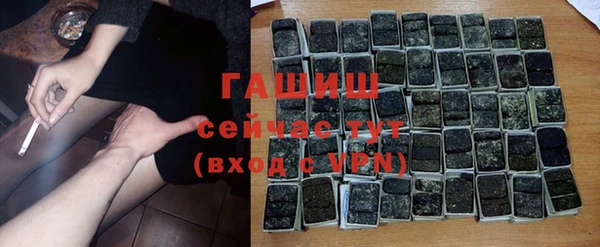 гидра Нея
