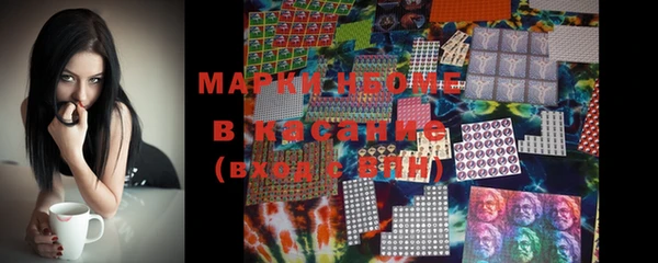 марки nbome Балабаново