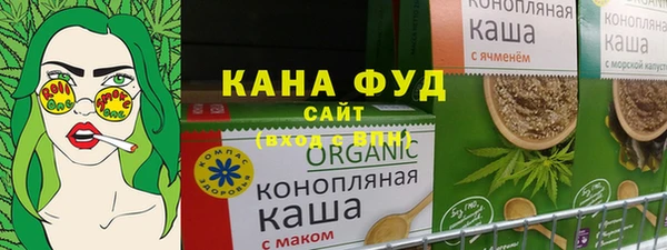 spice Балахна