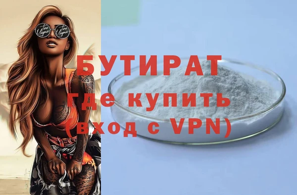 spice Балахна