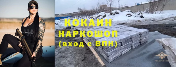 прущий лед Нефтекумск