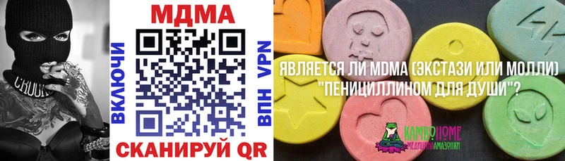 MDMA кристаллы  Ясногорск 