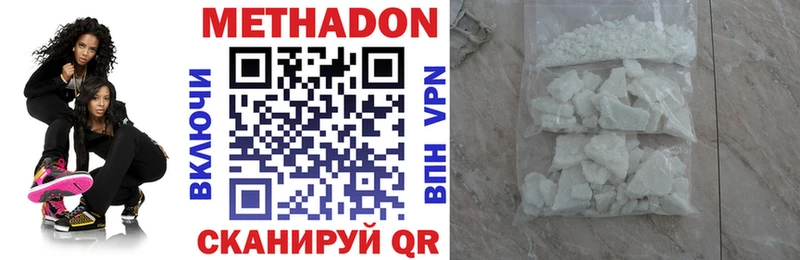 где продают наркотики  Ясногорск  Метадон белоснежный 