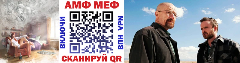 mega как войти  Ясногорск  МЕТАМФЕТАМИН мет 